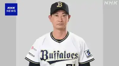 オリックス監督人事、全貌解明！新体制は期待の光か？激動の舞台裏を徹底解説