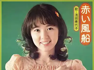 浅田美代子、輝く69歳！朝ドラ、再婚、病気の噂を深掘り！