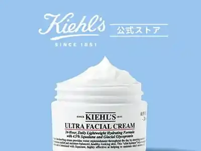 キールズの進化が止まらない！新顔アンバサダーと最旬スキンケアに迫る✨