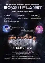 ボイプラ2開幕！衝撃の最新情報と視聴方法、ユメキの挑戦は？
