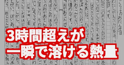 映画『宝島』の感想がヤバい！3時間超えを忘れさせる熱量とは？
