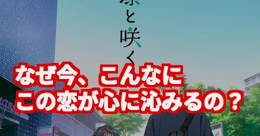 『薫