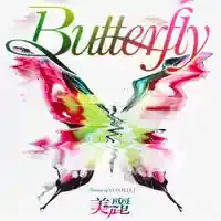 YOSHIKIプロデュース「美麗」！『Butterfly』5つの魅力に迫る