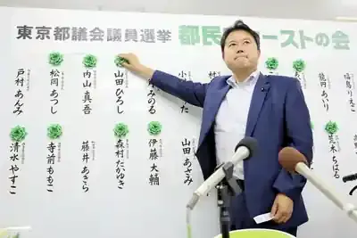 都民ファーストが都議会第一党に！5つの疑問を徹底解説