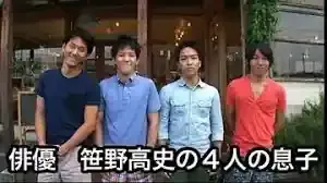 笹野高史一家の真実！息子俳優4人の素顔と逮捕デマ、年の差妻との絆