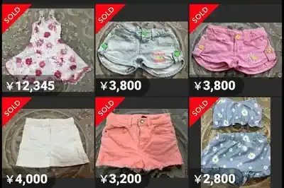 危ない取引⁉️ メルカリ「ジュニアアイドル」出品が問う法とモラル