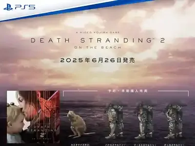 デススト2：6月26日発売！豪華特典＆早期アクセスで後悔しない購入ガイド