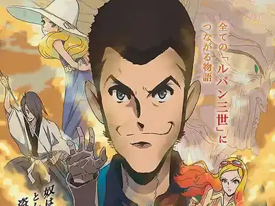ルパン三世『不死身の血族』！30年ぶり衝撃新作：B'zと声優の裏側