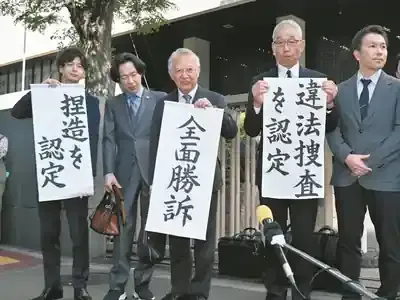 大川原化工機事件、驚愕の判決確定！「人質司法」の闇と日本の未来は？