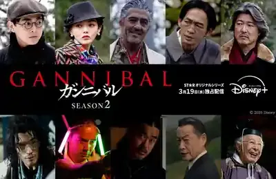 中島歩、朝ドラ「あんぱん」怪演秘話！