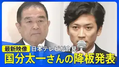 国分太一、無期限活動休止の真実とは？3つの謎と今後の衝撃