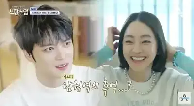 ジェジュン結婚&熱愛の衝撃！最新噂と本音を徹底解剖