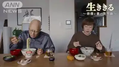 斎藤歩さん逝去：妻との絆、壮絶がん闘病と家族の真実とは？