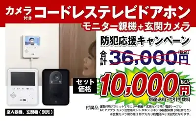 夢グループって何がスゴイ？おすすめ商品から話題の「絆米」まで徹底解説！
