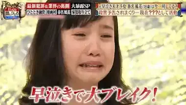 はるかぜちゃん伝説！天才子役の「早泣き・銭ゲバ」秘話と意外な今