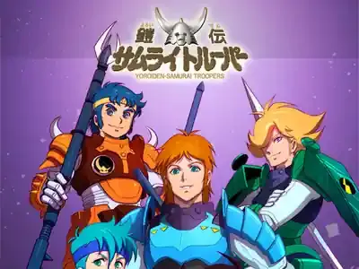 鎧伝サムライトルーパー：38年の時を超え！なぜ今再燃？