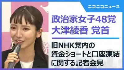 佐藤沙織里氏のSNS炎上と噂？凍結＆カラス騒動の真相