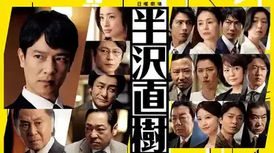 堺雅人ドラマ全網羅！『VIVANT』続編と必見人気作15選
