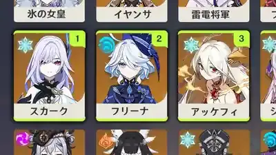 【原神】スカーク最強は凍結パ？秘伝の運用術と最適編成！
