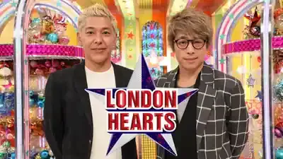 ロンハー伝説解散劇の裏側！ロンブーと狩野英孝、20年超の絆とは？