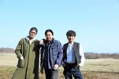 「トキオバ」無期限休止！DASH村の精神は？TOKIOの開拓魂、その未来は