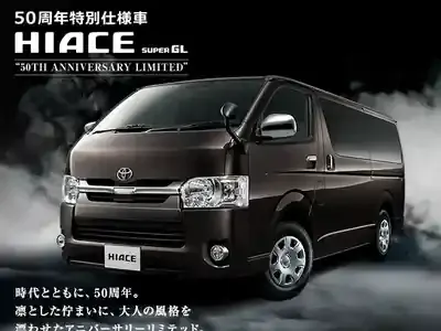 「トヨタ ハイエース新型」驚愕！「ダークプライムS」の内装・燃費・サイズ徹底解剖！