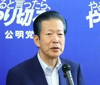 山口那津男、政界引退の真相は？公明党と日本政治の未来
