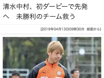 エスパルスファン必見！交流の場【5選】で応援が10倍楽しくなる秘訣