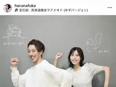 春名風花&岩崎MARK雄大結婚！17歳差の愛と逆プロポーズ秘話