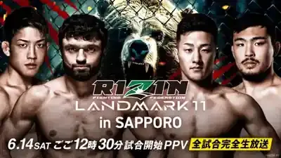 RIZIN速報！札幌大会結果＆超RIZIN.4注目は？🔥