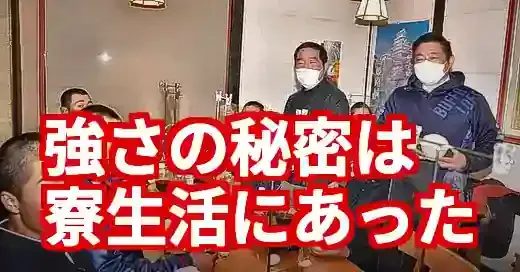 東洋大姫路野球部寮の費用は?甲子園の強さを支える生活に迫る 東洋大姫路野球部寮の費用は?甲子園の強さを支える生活に迫る (関連: スポーツ, 東洋大姫路野球部, 高校野球, 甲子園, 寮生活)