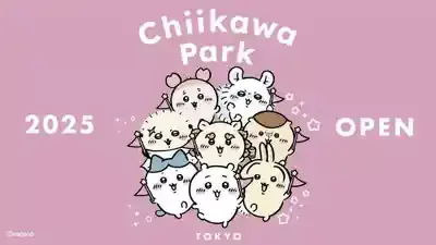 「ちいかわパーク」池袋7/28爆誕！予約＆グッズ全解剖のメイン画像 (関連: エンタメ, キャラクター, イベント, ちいかわパーク, ちいかわ)