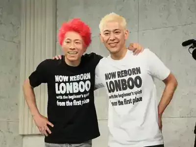 ロンブー再発見！結成から危機を乗り越えた「奇跡の絆」とは？のメイン画像 (関連: エンタメ, お笑い, ロンドンブーツ1号2号, 田村淳, 田村亮)