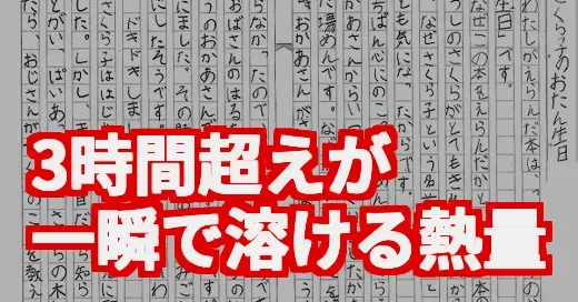 映画『宝島』の感想がヤバい!3時間超えを忘れさせる熱量とは? 映画『宝島』の感想がヤバい!3時間超えを忘れさせる熱量とは? (関連: 宝島, 映画感想, 圧倒的熱量, 魂震作, 妻夫木聡)