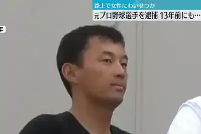堂上隼人、再び逮捕？過去の事件から美嶋隼人としての現在までを徹底解説！のメイン画像 (関連: スポーツ, 事件, 社会, 芸能, 堂上隼人)