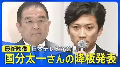 国分太一、無期限活動休止の真実とは？3つの謎と今後の衝撃のメイン画像 (関連: 芸能, 事件, 番組, 社会, 国分太一)