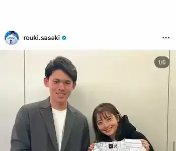 佐々木朗希23歳「電撃婚」！ドジャース移籍と家族の絆、衝撃の真相のメイン画像 (関連: ドジャース, 佐々木朗希, 結婚, メジャーリーグ, プライベート)