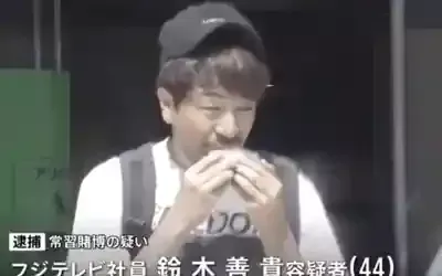 鈴木善貴、結婚の真相は？意外な学歴と人柄、逮捕の衝撃！🚨のメイン画像 (関連: エンタメ, 芸能, 社会, 鈴木善貴, フジテレビ)
