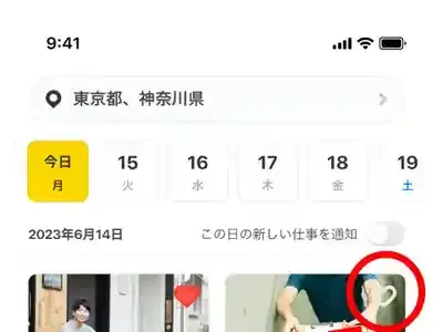 「タイミーで仕事ない？」見つかる！優良案件と企業攻略【最新版】のメイン画像 (関連: ライフスタイル, 経済, 社会, タイミー, 副業)
