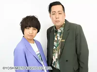 エバース町田の魅力解剖！中卒から輝く意外な素顔と秘密【徹底解説】のメイン画像 (関連: エンタメ, 芸能, お笑い, エバース, 町田和樹)